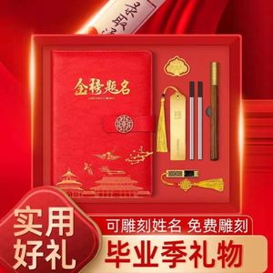 Exquisito y Práctico Set de Regalo de Cuadernos para Empresas, Regalos Corporativos, Moda Nacional, Actividades Creativas, Personalización - Product Image 3