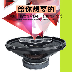 Musicfire MF6945 6x9 Coaxial Car <b>Speaker</b> 1000W Max Power Midrange <b>Speaker</b> For Automotive Audio <b>System</b> - Product Image 3