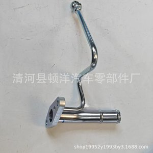 Manguera de Refrigerante Dunyang 15407-17011 de Hierro con Pared de 1.2mm de Espesor para Reemplazo y Reparación - Product Image 4