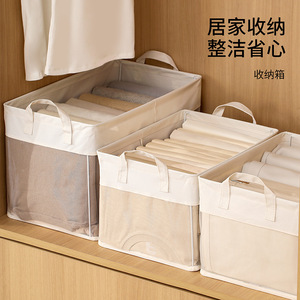 FaSoLa Storage <b>Basket</b> Rectangle White Large Foldable With Handle Clothing Organizer <b>Wardrobe</b> Use - Product Image 4
