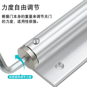 Cierrapuertas de aleación de aluminio Denite, ajustable, silencioso, para puertas de madera, ligero, cierre automático - Product Image 3