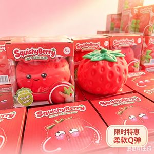 SquishyBerry Strawberry <b>Squishy</b> Soft Stretchy Stress Relief Toy For Kids 3+ Years Unisex Rubber Fidget Toy - Product Image 4