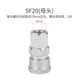 <b>Quick</b> Coupler Pneumatic <b>Connector</b> Metal Air Hose Fitting Internal External Thread 1.2 Pressure Resistance - Product Image 4