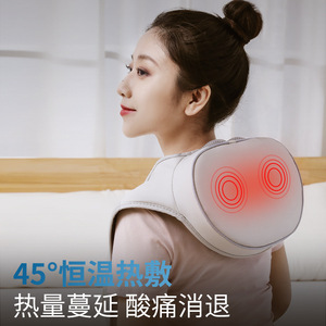 Neck Shoulder Massager 3D Kneading USB Rechargeable Wearable Massage Shawl For Neck Back Relief - Product Image 3