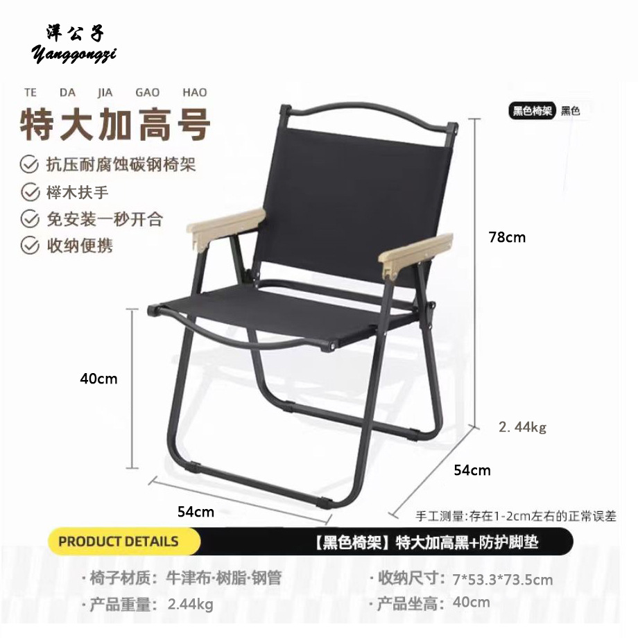 [เคอร์มิตทรงสี่เหลี่ยม] สีดำ ขนาดใหญ่