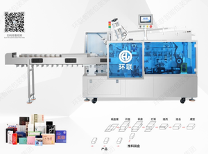 Máy đóng gói tự động dạng hộp các tông tự động cho mỹ phẩm, máy đóng gói dạng khay tự động, giải pháp đóng gói chai, máy đóng gói dạng hộp các tông - Product Image 2