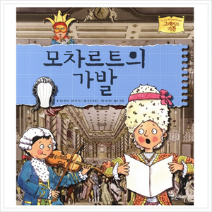 Prodotto di genere educativo Mr. Wi (le grandi persone 5) - Product Image 1