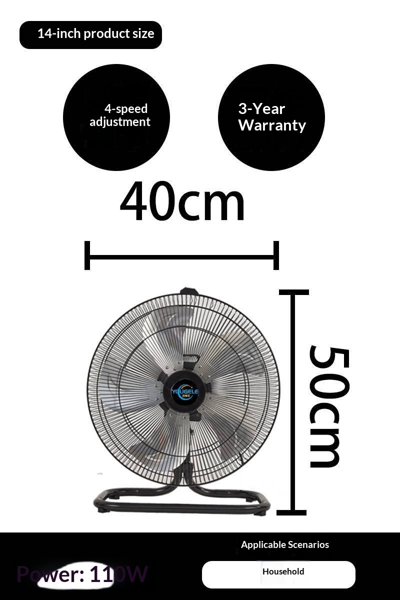 Ventilateur de sol de 14 pouces [secouant la tête à gauche et à droite] sur quatre niveaux