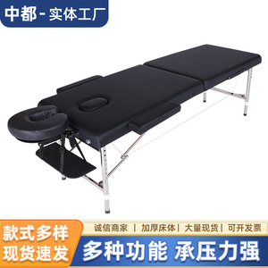 Table de massage pliante avec cadre métallique, mousse de densité moyenne, portable, pour usage en salon et thérapie - Product Image 2