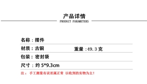 Nouveauté Creative pur cuivre <span class=keywords><strong>Guan</strong></span> <span class=keywords><strong>Yu</strong></span> boutique Kung Fu service à thé cérémonie table thé décoration pour animaux de compagnie - Product Image 6