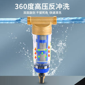 Prefiltro de Latón de Alto Flujo de 5T al por Mayor, Purificador de Agua Central para Toda la Casa de Alta Eficiencia con Función de Prefiltración - Product Image 3