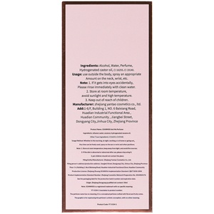 Parfum pour femme Yixiang 50ML en spray, notes d'<span class=keywords><strong>amande</strong></span>, cerise, bois de santal et fleur d'oranger - Flacon en verre, vente en gros directe usine - Product Image 4