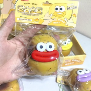 Lot de 12 jouets anti-stress en forme de fromage et de pomme de terre, en TPR souple, dessin animé, pour enfants, cadeau d'anniversaire, décompression - Product Image 4