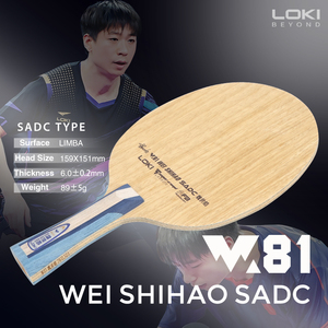 Lame de <span class=keywords><strong>tennis</strong></span> de table Loki W81 Wei Shihao SADC 5 bois + 2 Super Aramid Carbon Offensive Ping Pong Racket Blade - Product Image 2