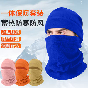 Fleece Cycling Face Mask And Hat Set Warm For Winter Sports Outdoor Mountaineering Skiing Adult Solid Color Neck Warmer - Product Image 1