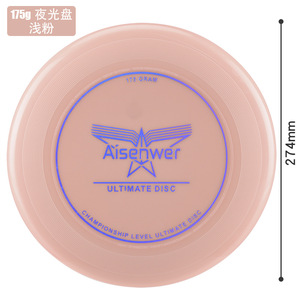 Aisenwer phát sáng 175G Pro <span class=keywords><strong>Frisbee</strong></span> Đĩa bay đêm cho các trò chơi đội ngoài trời và vật liệu PE thể thao dành cho người lớn - Product Image 6