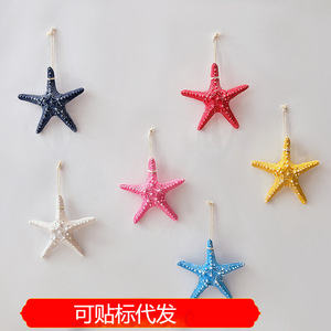 Décoration murale créative en résine colorée en forme d'étoile de mer, style côtier, petite taille, forme irrégulière, résines synthétiques, pièce unique - Product Image 5