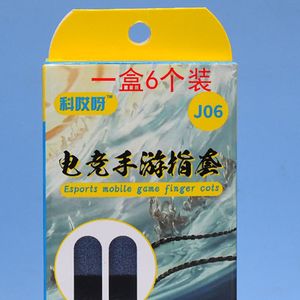 Kehaoyi Esports <b>Mobile</b> Game Finger <b>Cots</b> J06 6pcs Box Half-Finger Cloth Anti-Sweat Smooth Non-Stick - Product Image 1