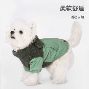 Ropa de invierno para perros, abrigos acolchados de algodón, razas pequeñas como West Highland White Terriers, Teddy Bears y Bichon Frises. - Product Image 3