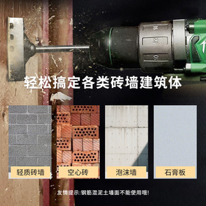 เครื่องมือเจาะรูกล่องรวมสายไฟแบบ 86 ชนิด ขนาด 38 มม. สำหรับติดตั้งเต้ารับ - Product Image 3