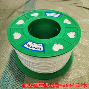 Générateur à moteur essence 168F170 avec câble de liaison tressé en nylon 100 pour machine à riz et à huile, catégorie cordes d'emballage - Product Image 5