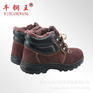 รองเท้าเซฟตี้ Niugangwang ป้องกันการลื่น ระบายอากาศได้ดี รองเท้าทำงานผู้ชาย สำหรับฤดูหนาว ป้องกันการเจาะทะลุ สีน้ำตาล ผ้าฝ้าย - Product Image 4