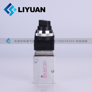 วาล์วกลไก Li yuan Jm 05 06 06a 07 วาล์วนิวเมติกสองตำแหน่งสามทาง วาล์วควบคุมด้วยมือแบบลูกกลิ้ง - Product Image 1