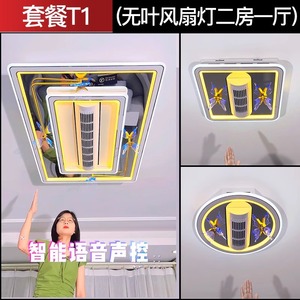 Factory Living Room <strong>Remote</strong> <strong>Control</strong> Dc Modern Square LED Dimming Bladeless <strong>Ceiling</strong> <strong>Fan</strong> With Light - Product Image 5