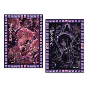 Cangming DS Metal Collectible Card Japan <span class=keywords><strong>Anime</strong></span> Tanjirou <span class=keywords><strong>Kamado</strong></span> <span class=keywords><strong>Nezuko</strong></span> Waifu Cards Blind Box - Product Image 6
