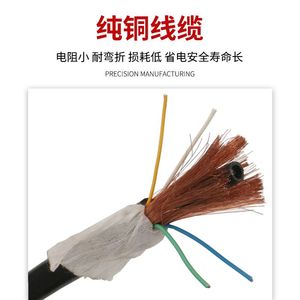 สายควบคุมหัวเชื่อมแบบดึงลวด Ottel สายทองแดง 4 แกน หุ้มฉนวน PVC IP65 สำหรับขั้วต่อ Panasonic - Product Image 5