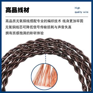 Cable de Actualización para Auriculares de Cobre Sin Oxígeno Trenzado de Cuatro Hilos, 1.2m, Conector MMCX QDC IM IE100 IE200 0.78mm Opcional - Product Image 3