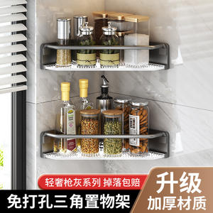 Estante de Almacenamiento Esquinero para Cocina y Baño, Sin Necesidad de Perforación, Multifuncional, Profundidad de 4-7.9 Pulgadas - Product Image 3