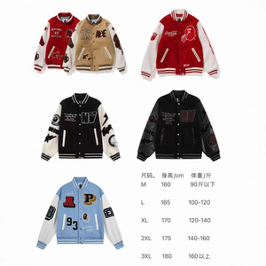 Chaqueta <span class=keywords><strong>Bomber</strong></span> Bordada con Alfabeto, Estilo Béisbol, para Parejas, Ropa Urbana, Combinable con Todo, Venta al Por Mayor para Comercio Exterior Transfronterizo - Product Image 2