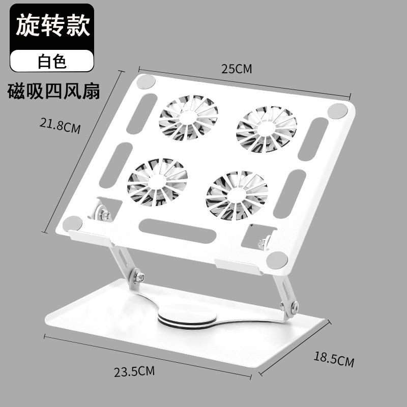 White 912 stainless steel rotating bracket with fan