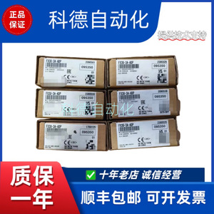 Contrôleur programmable Mitsubishi Electric série Melsec FX3U, module PLC d'automatisation industrielle - Product Image 2