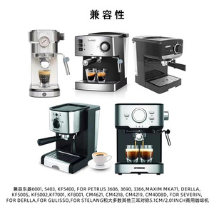 Porte-filtre de 51 mm avec poignée simple pour machines à café Donlim, filtre en acier inoxydable compatible - Product Image 3