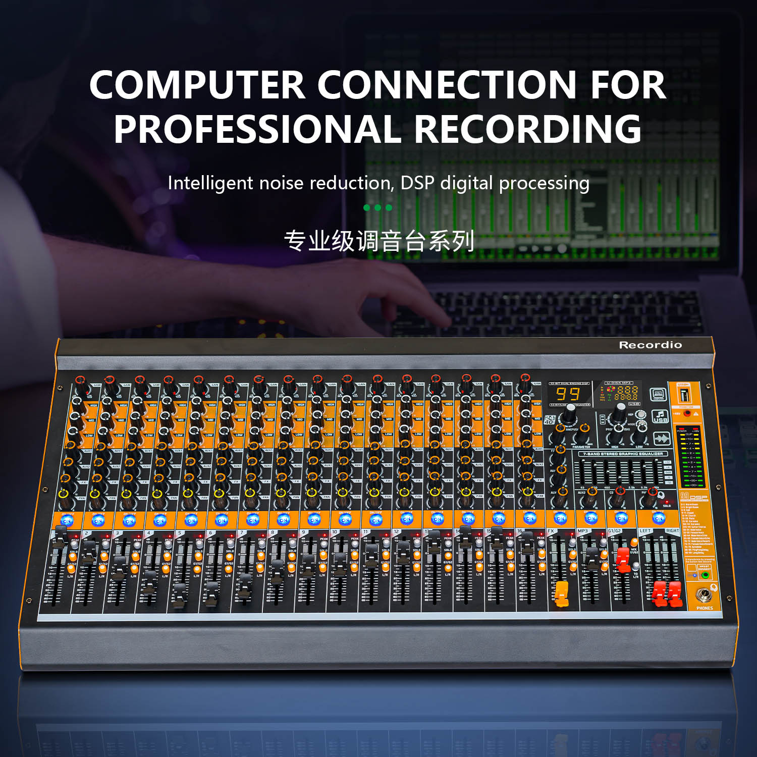 GAX-MV8 USB Audio Mixer - 8 Channel Mixing Console with 99DSP