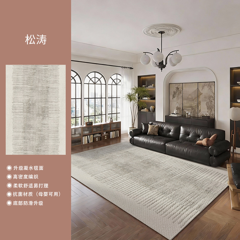 Songtao