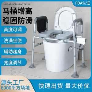 Bathroom <b>Commode</b> <b>Chair</b> For Seniors Widened Seat Portable Toilet Lift <b>Chair</b> With Adjustable Height And Safety Handles - Product Image 5