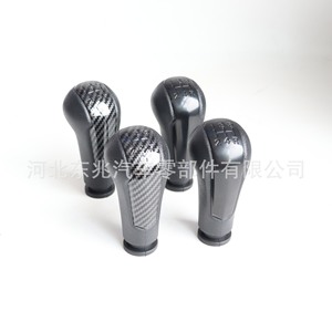 Chevrolet Spark Gear <b>Shift</b> <b>Knob</b> DZ09Q5 Plastic Ergonomic Black Cap For Car Manual Transmission - Product Image 5