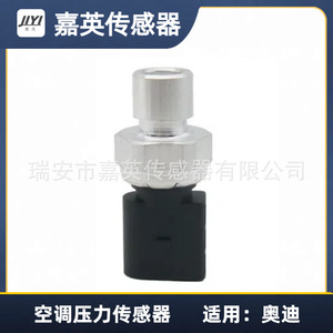 Capteur de pression de climatisation Jiyi 5Q0959126A à montage fileté pour Audi - Product Image 1