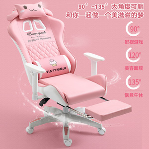 Silla de juego Yatingji rosa, de cuero PU, reclinable, giratoria, para oficina en casa o sala de estudio. - Product Image 4