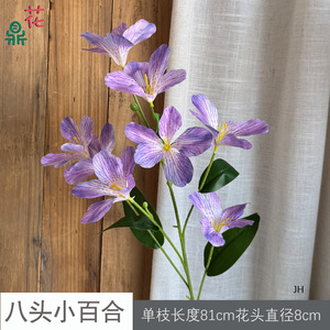 Fleurs artificielles en soie mélangée, lys à huit têtes, orchidées flamme, pour arrangements de mariage, accessoires de photographie faits à la main, vente en gros - Product Image 5