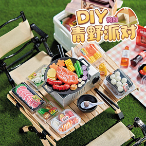 ชุดปิกนิกแคมป์ปิ้งขนาดเล็ก EbiLe ของเล่นงานฝีมือ DIY สำหรับเด็กเล่นบ้านครัว ของเล่นอาหาร สำหรับเด็กอายุ 5-7 ปี ใช้ได้ทั้งเด็กชายและเด็กหญิง - Product Image 1