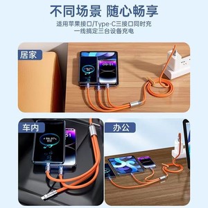 120W 3-In-1 Fast Charging <b>Cable</b> For Apple And Android <b>USB</b>-A To Type-C <b>Micro</b> <b>Usb</b> <b>Cable</b> With Polyurethane Material - Product Image 4