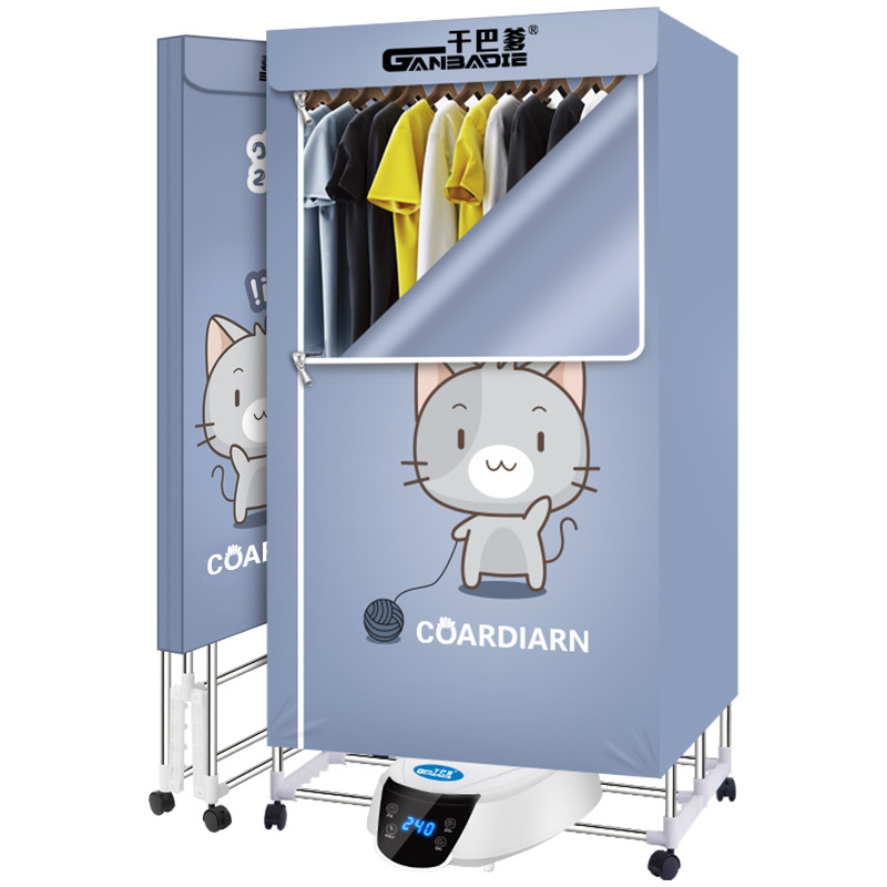 Новый горячий отрицательный ионный пульт дистанционного управления бытовой шкаф стиральная машина и портативная электрическая сушилка для одежды