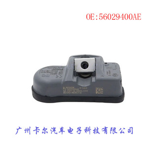 Tire Pressure Sensor 8C2Z1A189A 433MHz External For Volkswagen Bmw Bentley - Product Image 2
