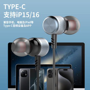 Auriculares con cable tipo C de 1,2 m con micrófono para juegos de karaoke móviles, sonido de alta calidad - Product Image 5