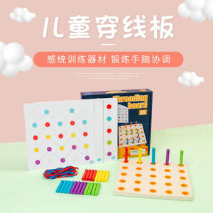 Puzzle éducatif en bois pour bébé, jouet <span class=keywords><strong>de</strong></span> Coordination œil-main, planche d'enfilage avec 10 cartes, jouet préscolaire pour enfants - Product Image 3