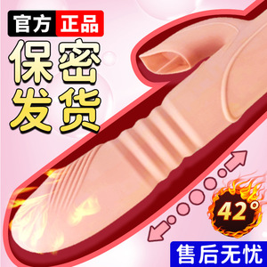 JUNCAI Fairy <b>Vibrator</b> Telescopic Heating and <b>Rechargeable</b> Female Tongue Licking Masturbator Adult Sex Toy Wholesale - Product Image 3